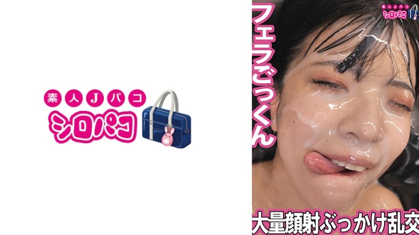 509JPAK-099 Massive Facials Bukkake Orgy Cum Swallowing