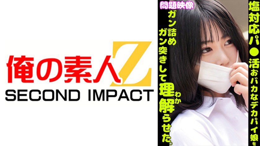 765ORECS-401 Problem Video: A Stupid Big-Boobed Girl With A Cold Attitude Is Stuffed And Pounded Hard And Made To Understand.