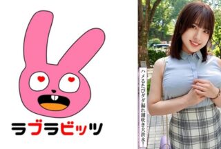 770RABI-049 A Carnal Secret Affair With A Busty Kind-Hearted And Easily Swayed Beautiful Wife! A Stranger’s Cock Gets Her Hairy Pussy Dripping Wet With Raw Creampies!