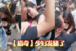 [Curious] The young woman is horny