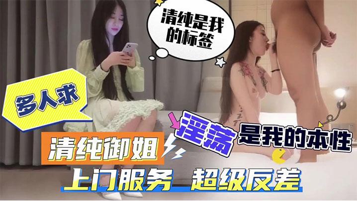 [Selected Collection] Secretly filmed young woman’s lewd conversation