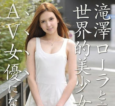 ABS-170 Mixed-Race Goddess Kassei Kaoru Mosquikosha Retirement Work