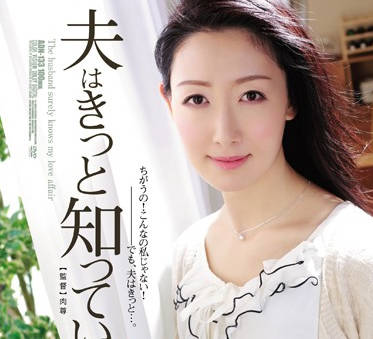 ADN-133 Robust Shirado’S Lewd Secret — Akira Natsume