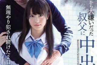 CAWD-043 Super Cute Middle School Girl — Moko Sakura