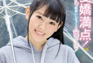 CAWD-045 Super Cute New Actress — Mel Yanai