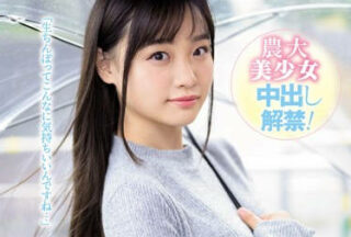 CAWD-049 Lustful 19-Year-Old Beautiful Girl — Urara Kanon