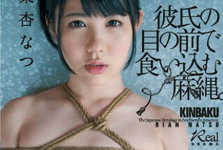 DASD-465 Face Humiliation My Student Longness Is Not Permissible I Hold Other Female Friends