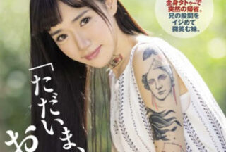 DASD-622 The Original Story And The Sxxxful Younger Sister And The Younger Sister And The Younger Sister Of The Castle Village Have Come Back, But I Can See The Whole Body, And I Am A Man.