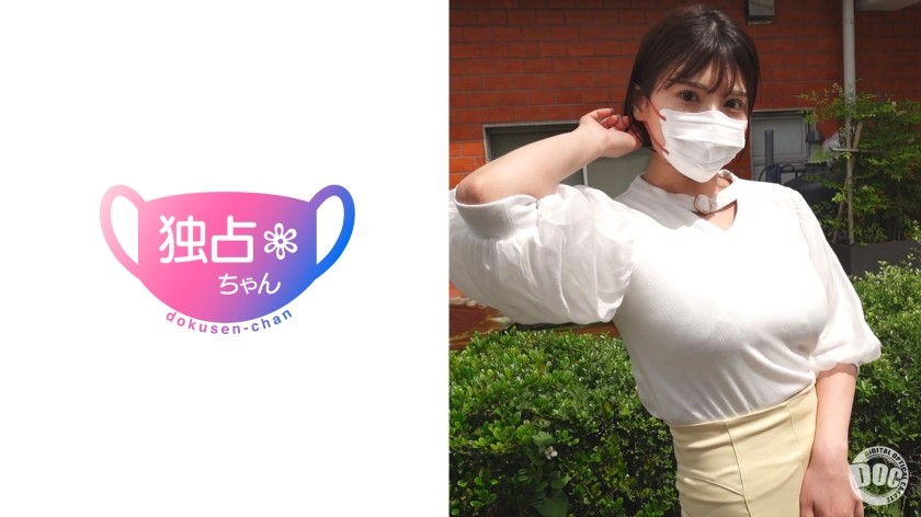 DOCS-107 [A Pleasure-Chasing Slut!] A Young Lady Squirts Like Crazy! Her Big Tits And Big Ass Bounce All Over The Place! [Hazuki]