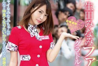 FSDSS-016 Once A Photo Idol — Minami Ikuta