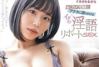 FSDSS-411 High Tide Dirty Story Sex Love — Hongo Love