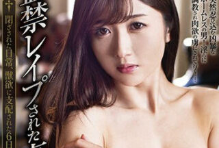 GNAX-013 Haru Otsuki, A Violent Married Woman Who Is Addicted To Life, And Dominant 6.
