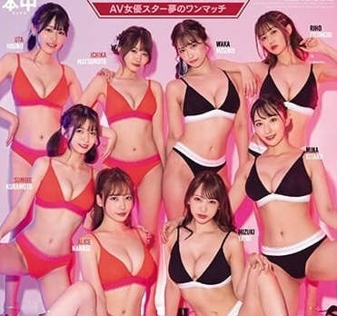 HND-077 The Highest Quality True Internal Shooting Night Party Small Sister