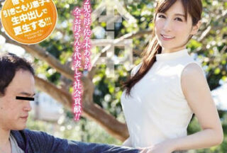 HND-488 Aki Sasaki Aki Sasaki