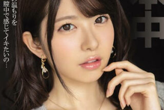 HND-675 Enretsu’S Kiss — Miyuki Arisaka