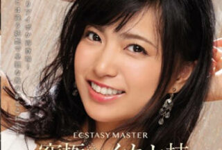 IPX-421 Endless High Tide Technique Crazy Fan Akari Neo