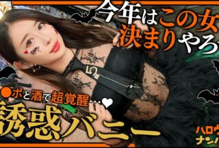 MAAN-1117 [Halloween 2025: Party Girl With A Perky Ass] Dominating Shibuya With Her Radiant Hips! A Slender Beauty Dancing Like A Firefly Descends! A Double Blowjob With A Huge Cock Comparison With Unstoppable Excitement! She Shakes Her Plump Voluptuous Ass As She Goes Wild! The Laughter And Screams Are Endless! She Vigorously Pistons Her Shaved Pussy! Orgy Sex With Loads Of Banging And Orgasms! Happy Halloween With Creampies And Facials♪ [Halloween Pickup] [Natsumi]