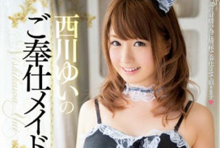 MIDE-066 A Samurai Who Demands Possession Of Her Master — Yui Nishikawa