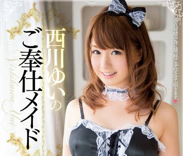 MIDE-066 A Samurai Who Demands Possession Of Her Master — Yui Nishikawa