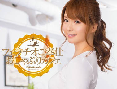 MIDE-159 Unfinished Restaurant With Big Breasts — Yui Nishikawa