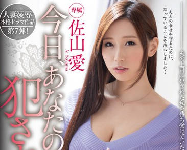 MIDE-215 I Am Now Heavenly And My Old Board Is Strong — Ai Sayama