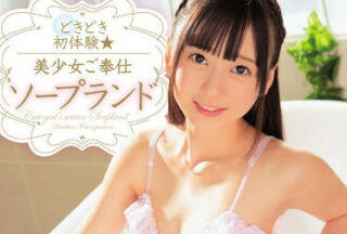 MIDE-519 Heart-Jumping Acceleration Fashion Clothes — Mia Nanasawa