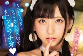 MIDE-725 A Super Sxxxed Female Servant With No Oral Communication — Mia Nanasawa