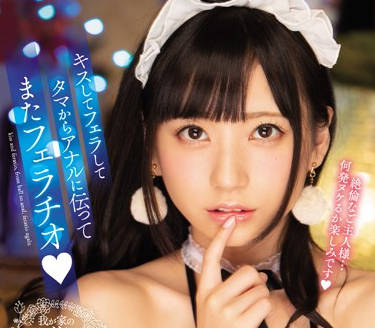 MIDE-725 A Super Sxxxed Female Servant With No Oral Communication — Mia Nanasawa