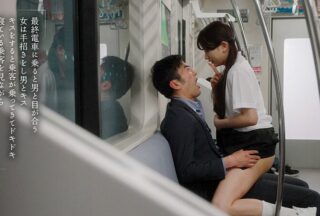 MOON-049 Last Kiss Train: Kissing A Beautiful Girl In An Empty Train With Just The Two Of Us – Karin Kitaoka