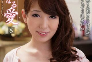 MOT-019 Arrival Of A xxx’S Love Story A Beautiful Woman Who Is Born In Heaven, An Old Woman, Hatano, Clothes, Physical Education, Otherness Knowledge, And Every Time A Maniac Shoots In Love