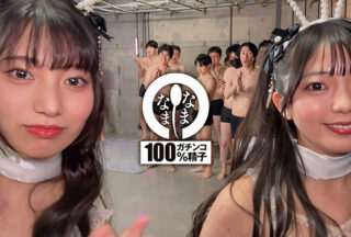 NAMH-045 Uncut Real Creampie 41 Shots + α Massive Semen Injection Document Izumi Rion Uruki Sarara