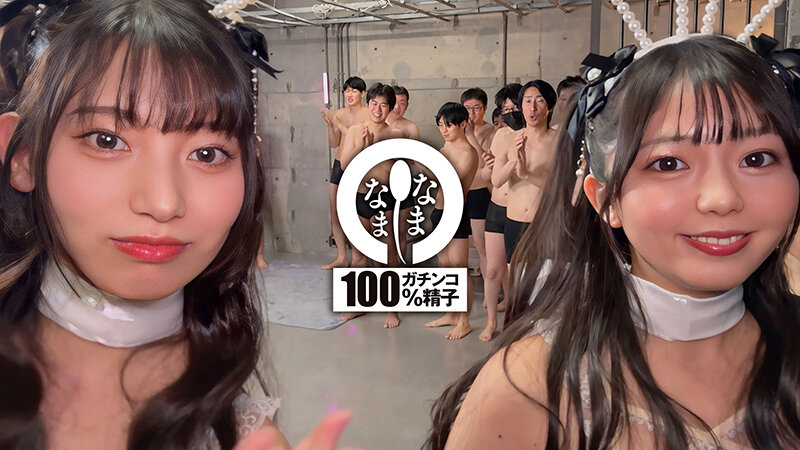 NAMH-045 Uncut Real Creampie 41 Shots + α Massive Semen Injection Document Izumi Rion Uruki Sarara