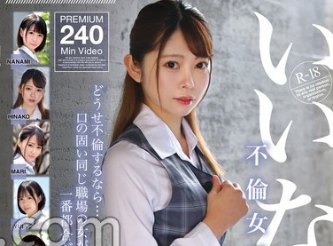 ONEX-098 Obedient Adultery Female Employee 03