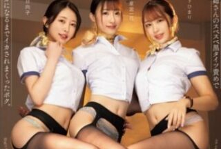 PRED-715 Ca Slutty Girl With Beautiful Legs Harem