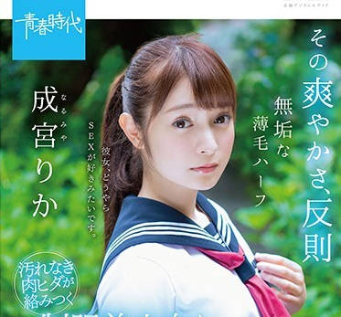 SDAB-070 Wasouro’S Mixed-Race Uniform, School Girl, Rika’S Hot Spring Travel, Enjoys Love, And A Rare, Well-Dressed Hole