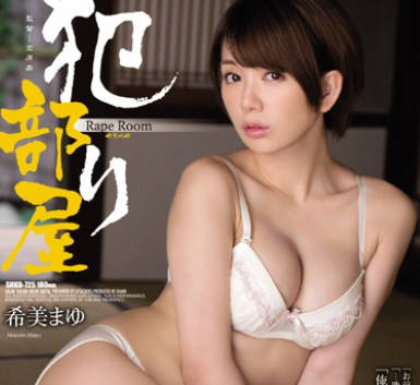 SHKD-725 Mayu Nozomi May Be A Lover Of Music And A Shopkeeper’S Uniform.