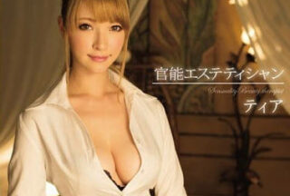 SNIS-238 Mixed-Race Beauty Massage Technique Teacher Training The Colorless Wolf Customer To Throw Each Time The Next Time To Get Pressured Body Song And Others