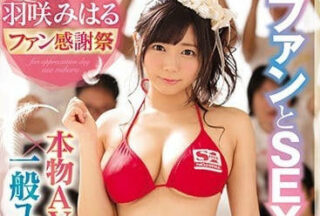 SSNI-222 Miharu Hasaki’S Thanksgiving Festival