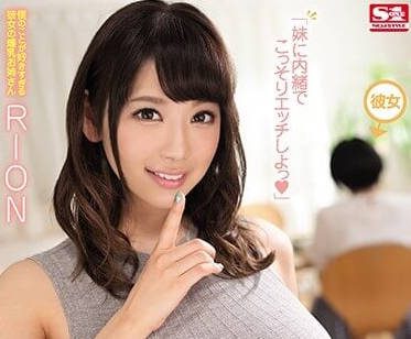 SSNI-241 Female Friend’S Seduction-Rion