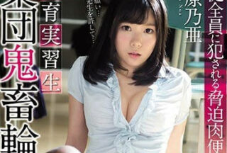 SSNI-264 Practical Old Master Mizuhara Nojo Encounter Collective Demonic Game