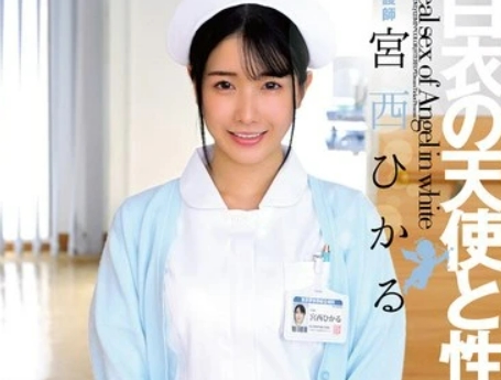 UFD-080 Sex With An Angel In White Miyanishi Hikaru