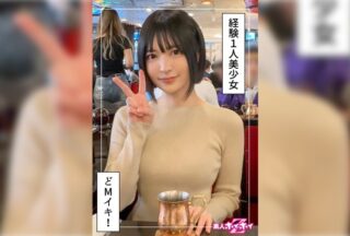 Uncensored 420HOI-364 One-Time Experience Pure-Looking Beautiful Girl @Niji (21) Amateur Hoi Hoi Z Amateur Documentary POV Pure Beautiful Girl Beautiful Breasts Squirting Masochistic Girl Facial