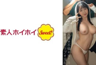 Uncensored 538MARH-020 Minmin