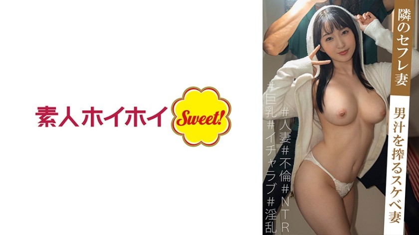 Uncensored 538MARH-020 Minmin