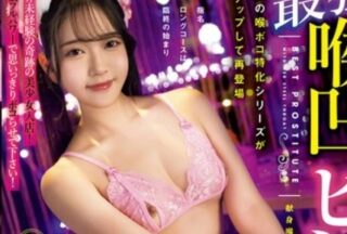 Uncensored CKCK-011 The Craziest Throat-Cavity Pinsaro Girl Futaba Emma