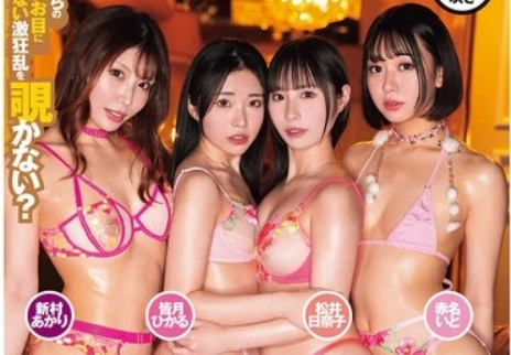 Uncensored DASS-767 A Crazy Party That Deepens Mutual Love. Lesbian Celebration Hikaru Minazuki, Ito Akana, Hinako Matsui, Akari Niimura