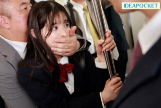 Uncensored IPZZ-692 Idol-Level Cute Beautiful Girl In Uniform Gets Molested And Publicly Pisses Herself, Climaxing With Pleasure And Shame — Yamada Suzuna