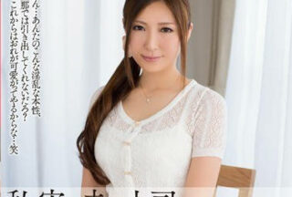 Uncensored MDYD-897 The Secret That The Wife Shiina Yuna Can’T Tell Her Husband Is That She Has Been Violated By Her Boss