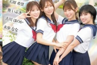 Uncensored MIRD-264 Idol Harem Super Super Surrounded, Sandwiched, And xxxd At The Same Time As A Pervert Delivery To Your Home For Sex [Moodyz 25Th Anniversary] Ibuki Aoi, Nozomi Ishihara, Nana Miho, Honoka Furukawa