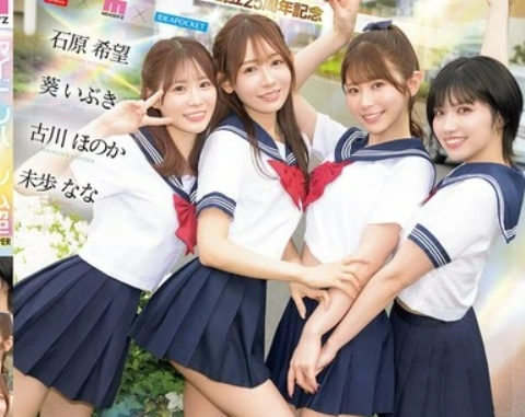 Uncensored MIRD-264 Idol Harem Super Super Surrounded, Sandwiched, And xxxd At The Same Time As A Pervert Delivery To Your Home For Sex [Moodyz 25Th Anniversary] Ibuki Aoi, Nozomi Ishihara, Nana Miho, Honoka Furukawa